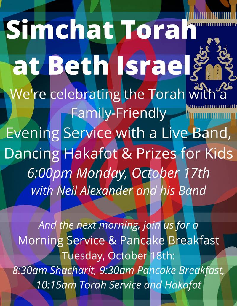 Banner Image for Simchat Torah Service 